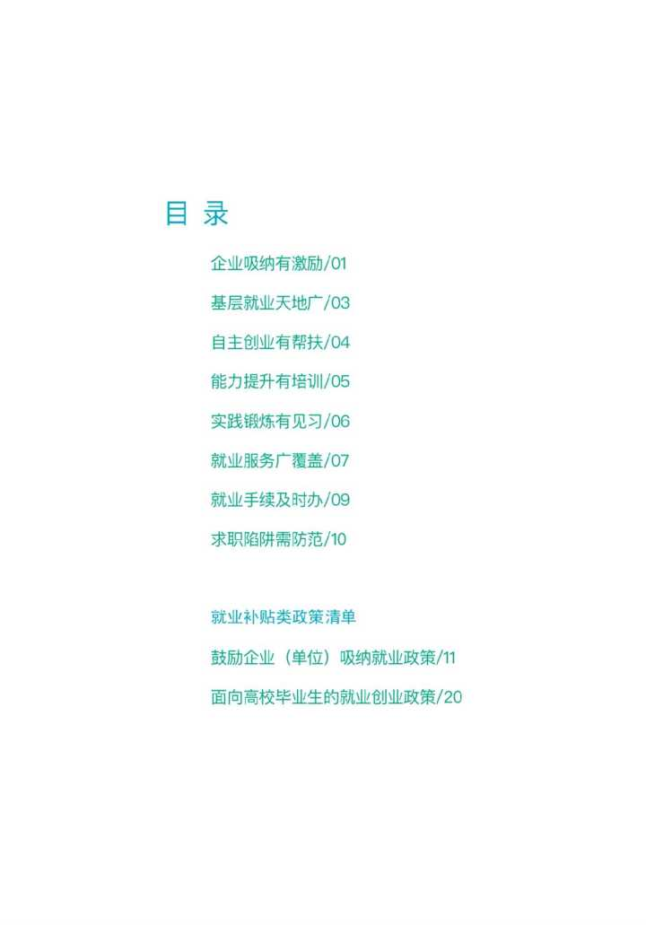 图片转PDF_QQ浏览器_20240529_1716950859814_1.jpg