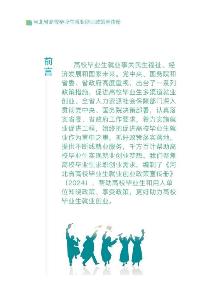 图片转PDF_QQ浏览器_20240529_1716950859814_2.jpg